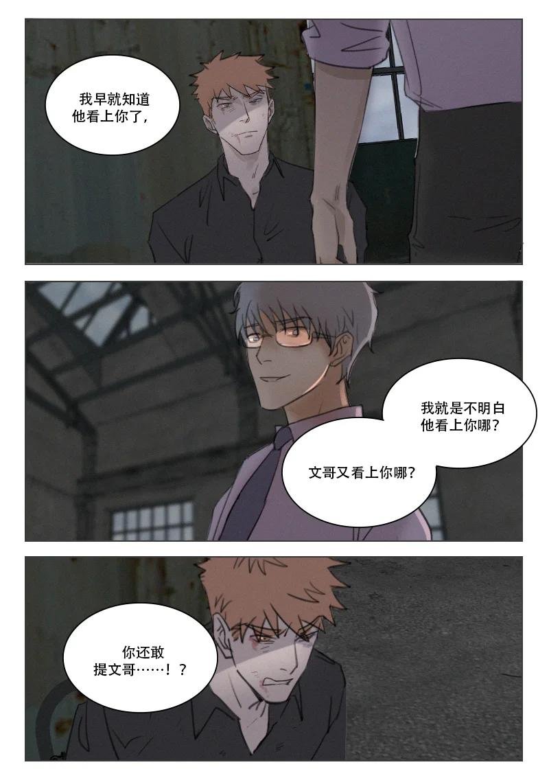 208 光