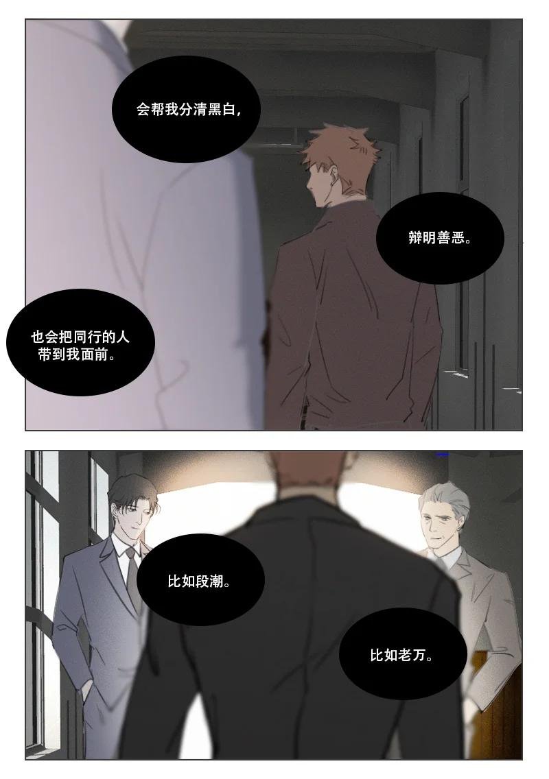 208 光