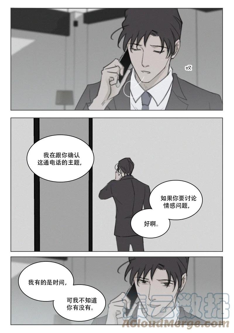 209 疯狂
