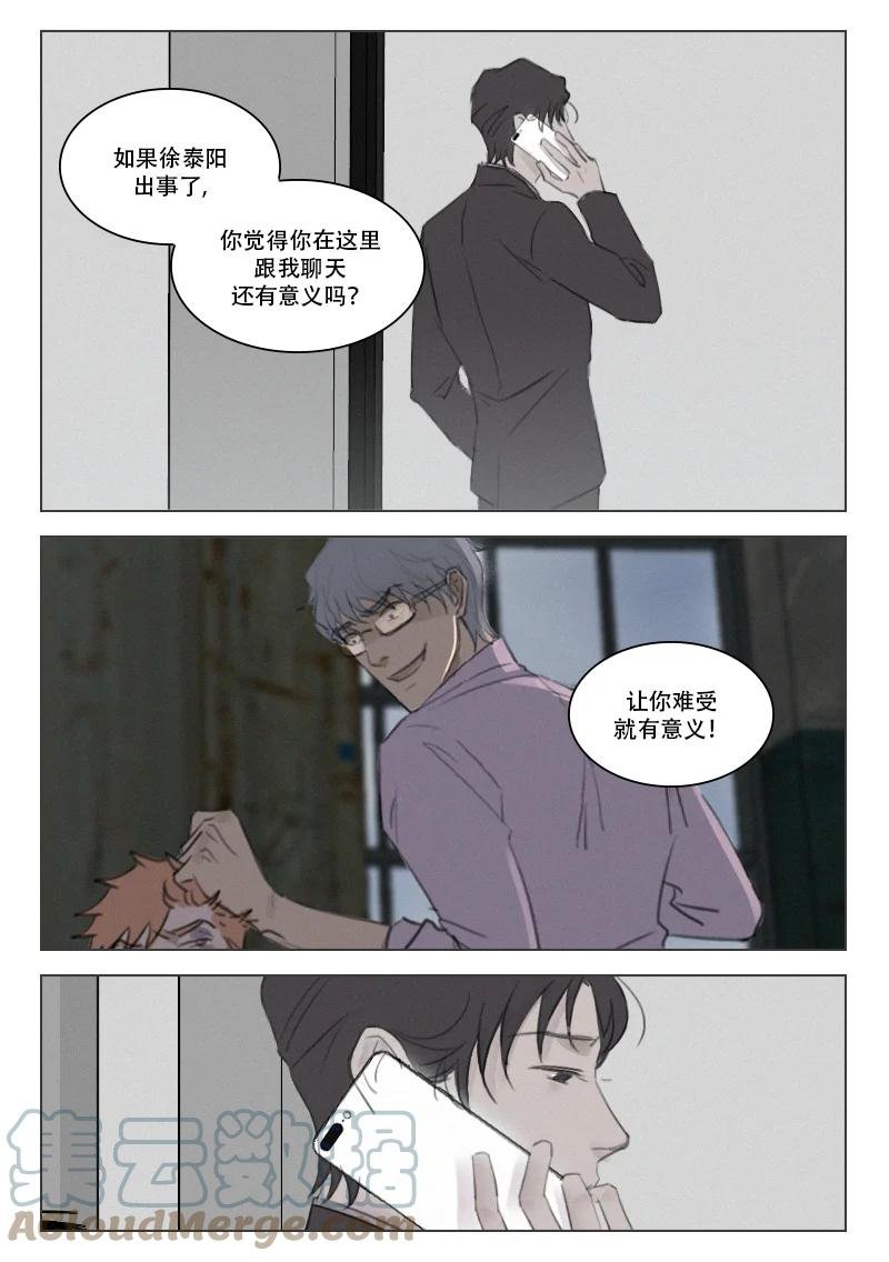 209 疯狂