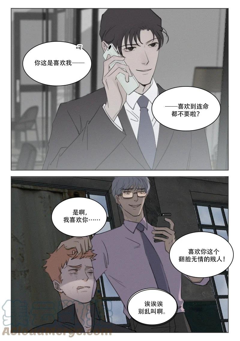 209 疯狂