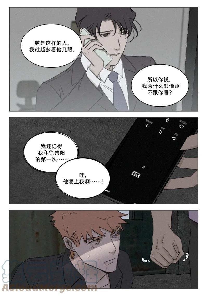 209 疯狂