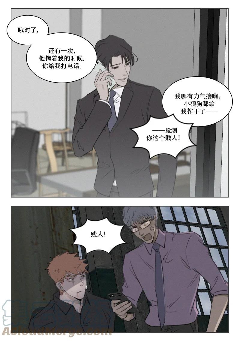 209 疯狂