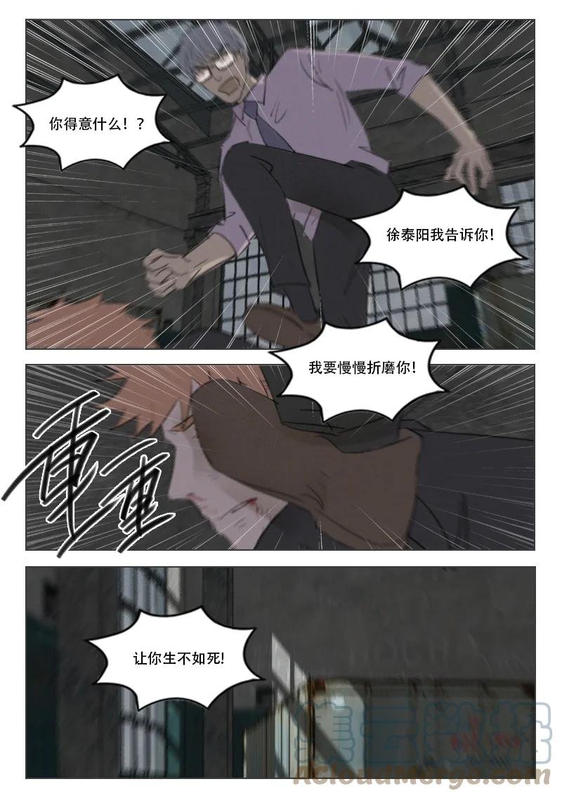210 生不如死