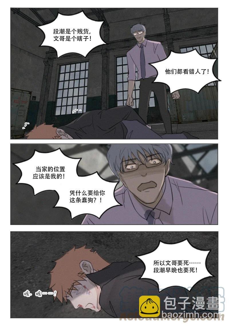 210 生不如死