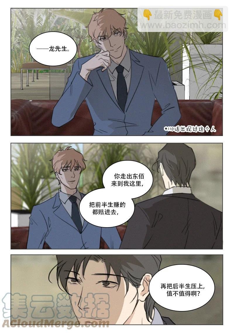 210 生不如死