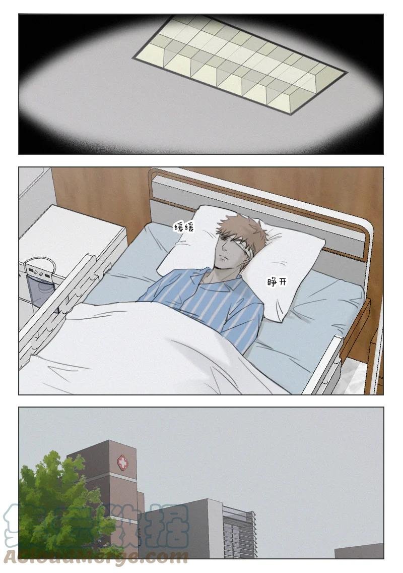 211 回家