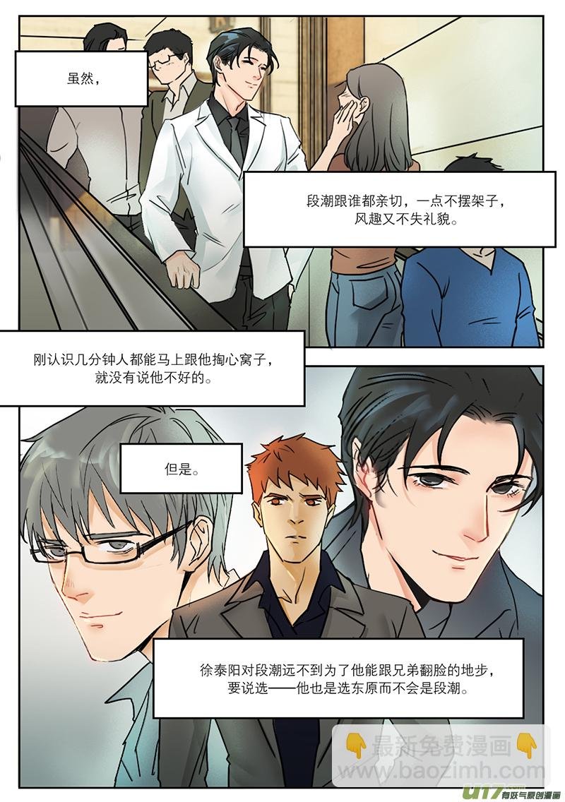 33扫墓2