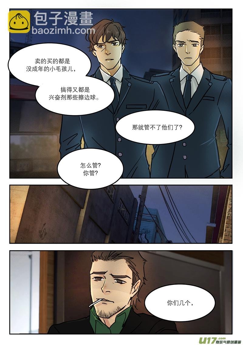 33扫墓2