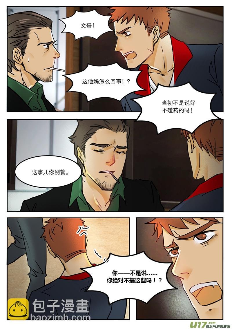 33扫墓2
