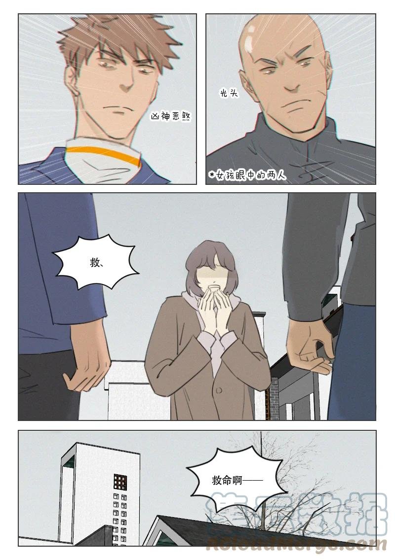 213 难于相见