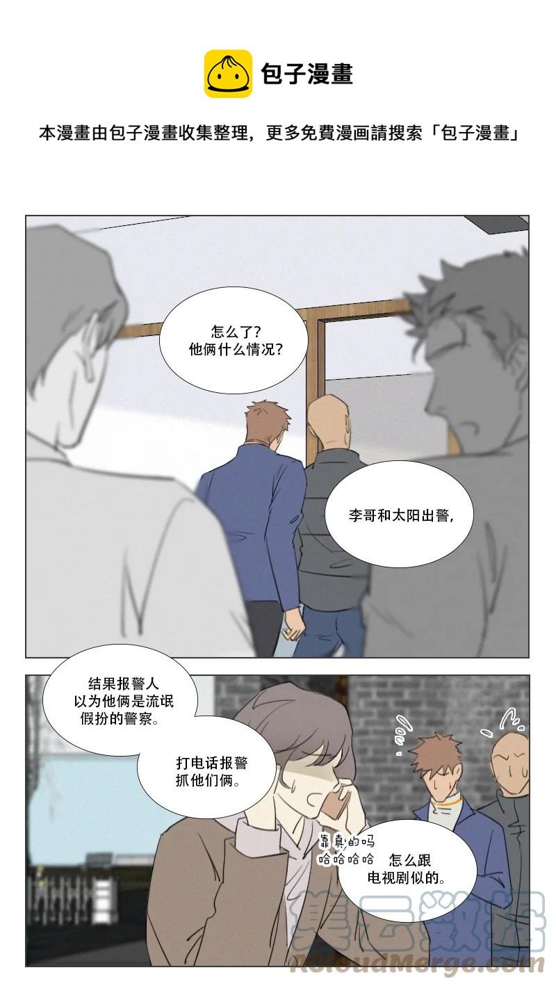 213 难于相见