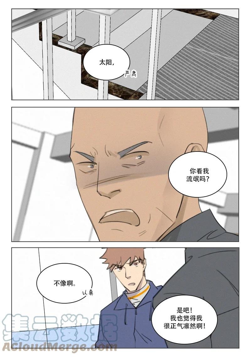 213 难于相见