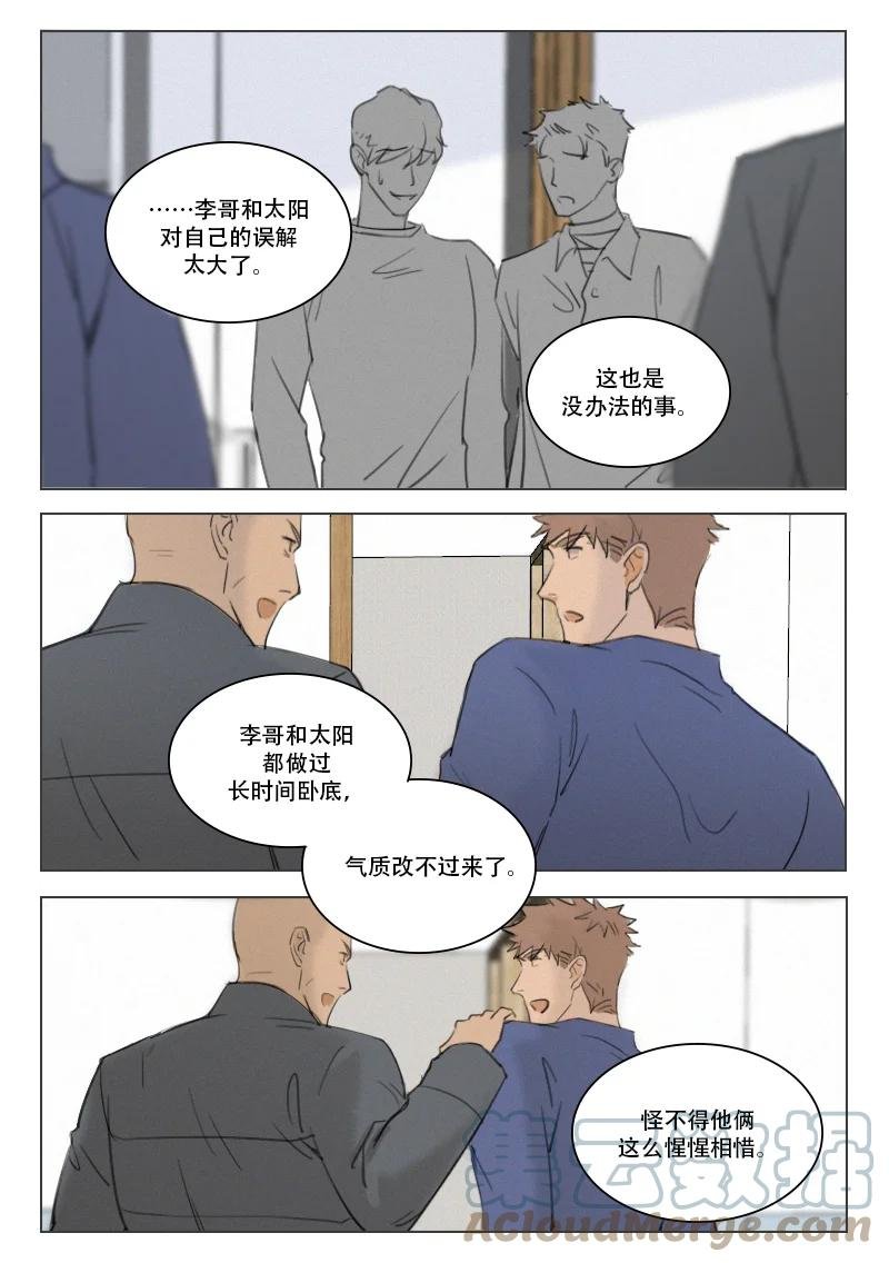 213 难于相见