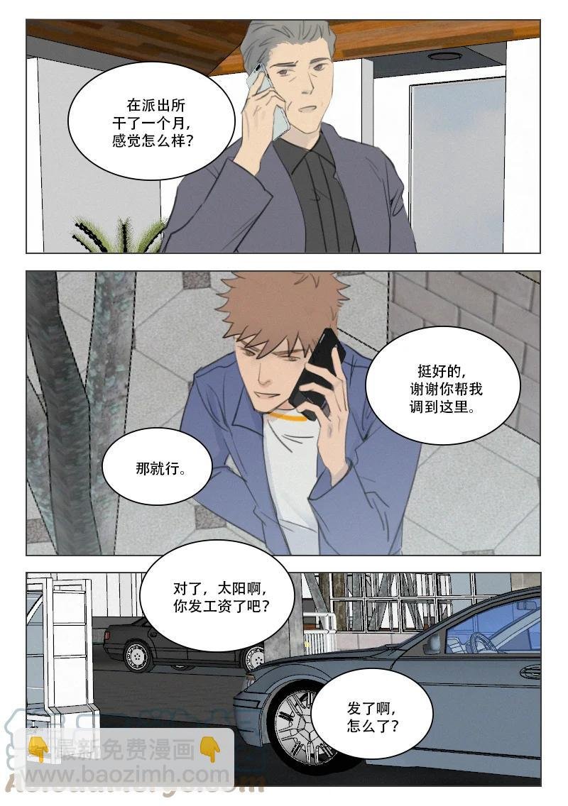 213 难于相见