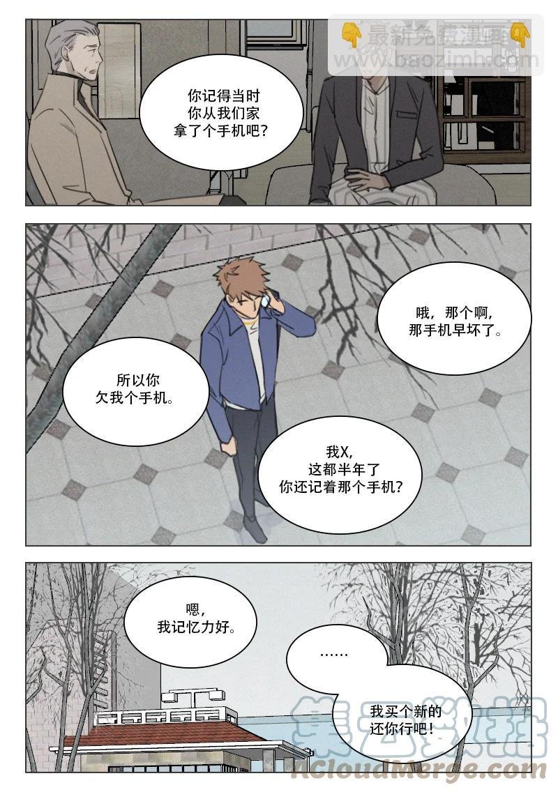 213 难于相见