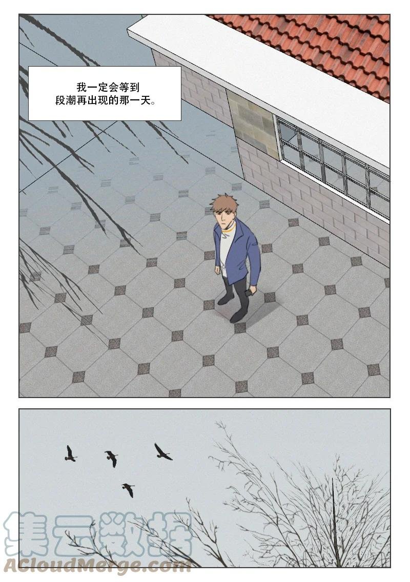 214 等待