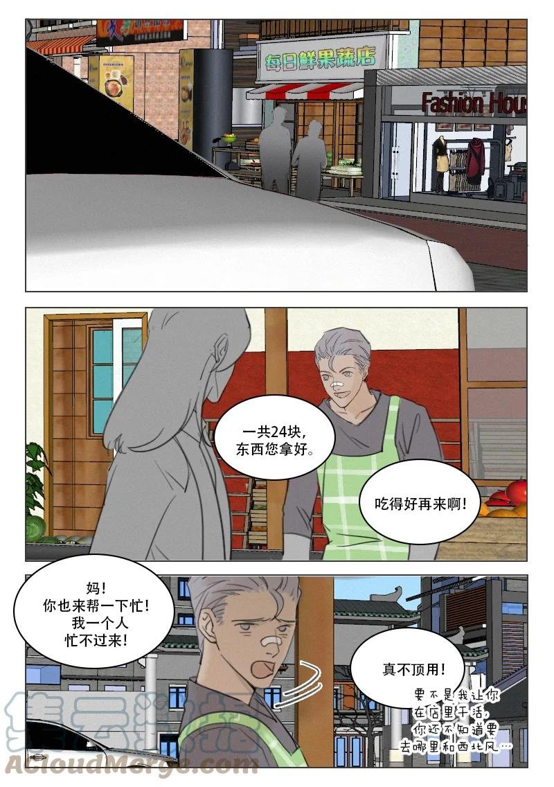 214 等待