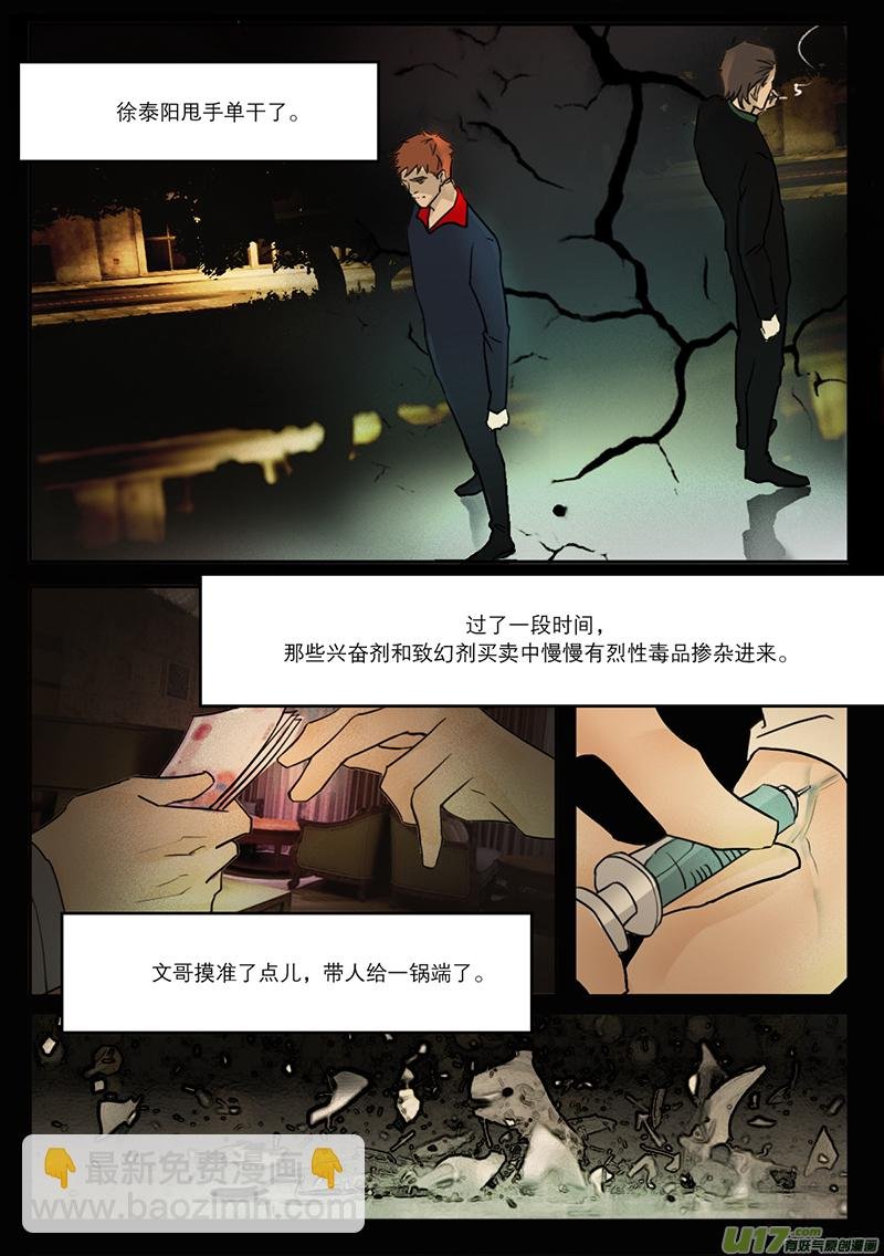 34扫墓3