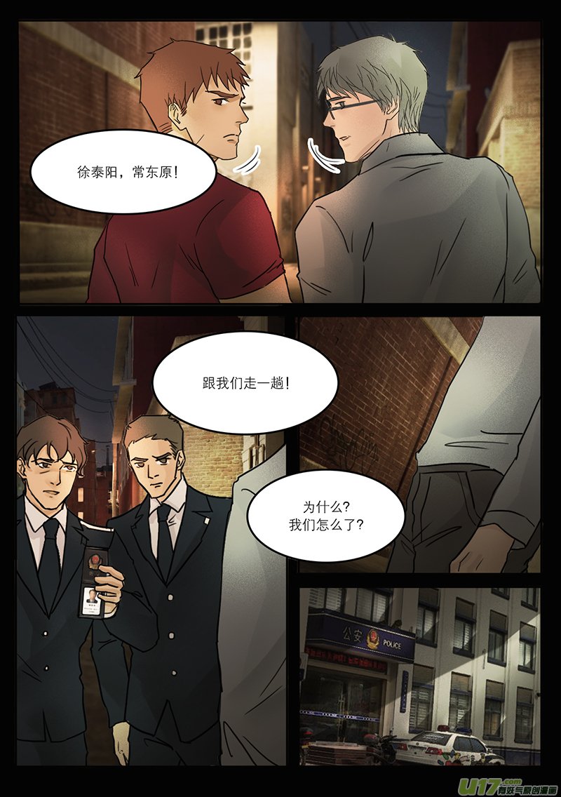34扫墓3