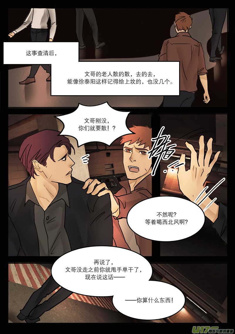 34扫墓3