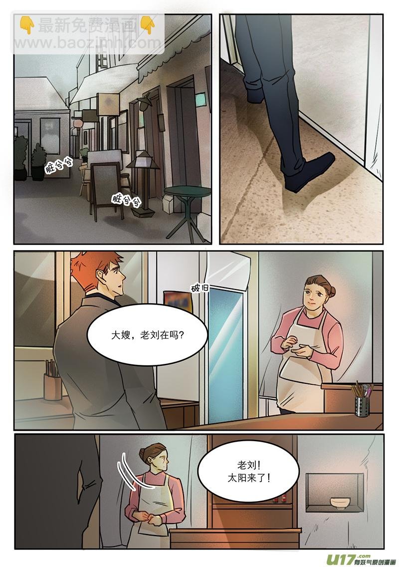 34扫墓3