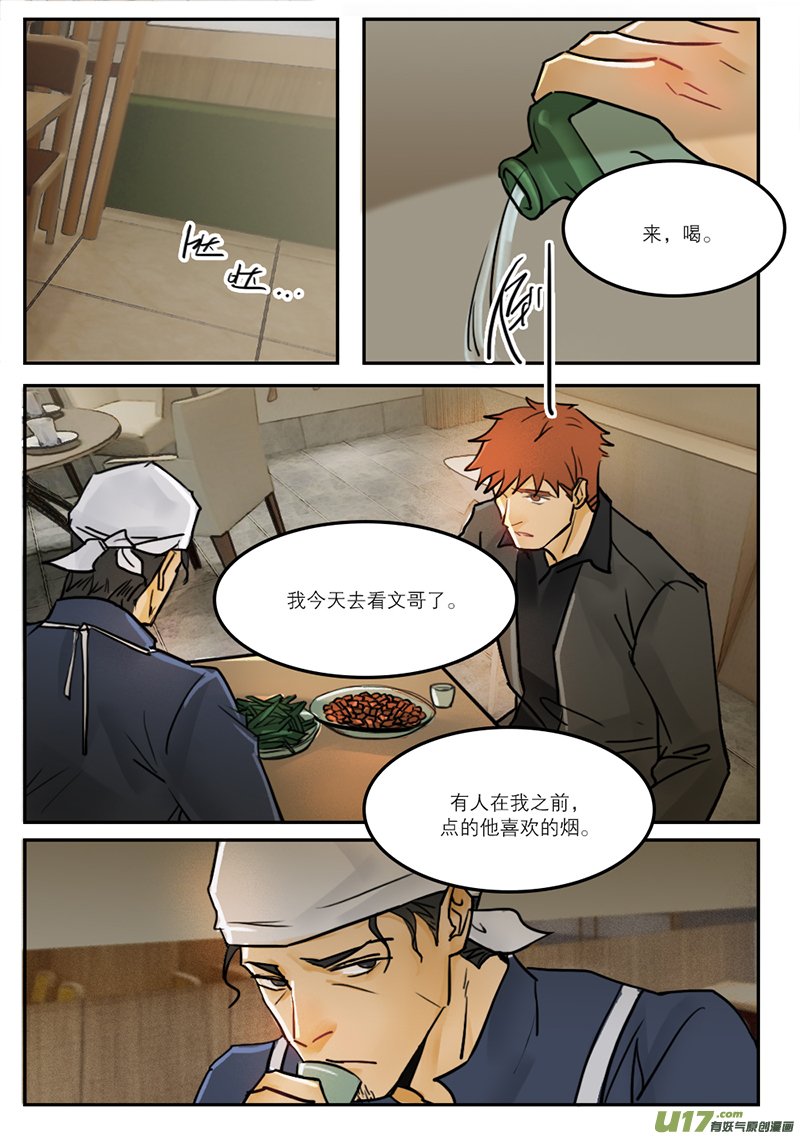 35镶钻