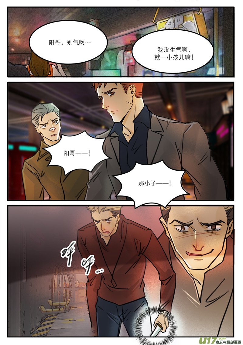36当枪使
