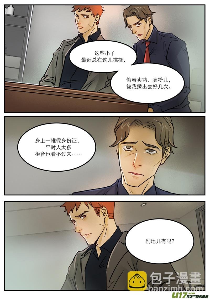 37老山