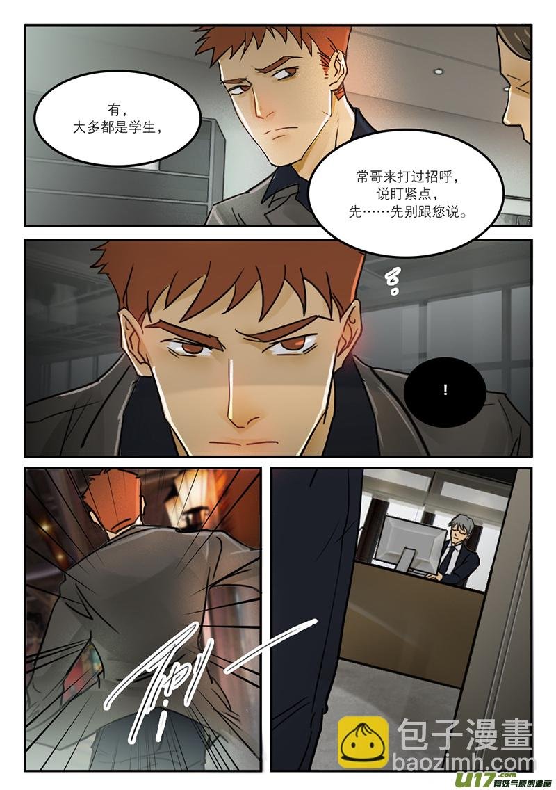 37老山