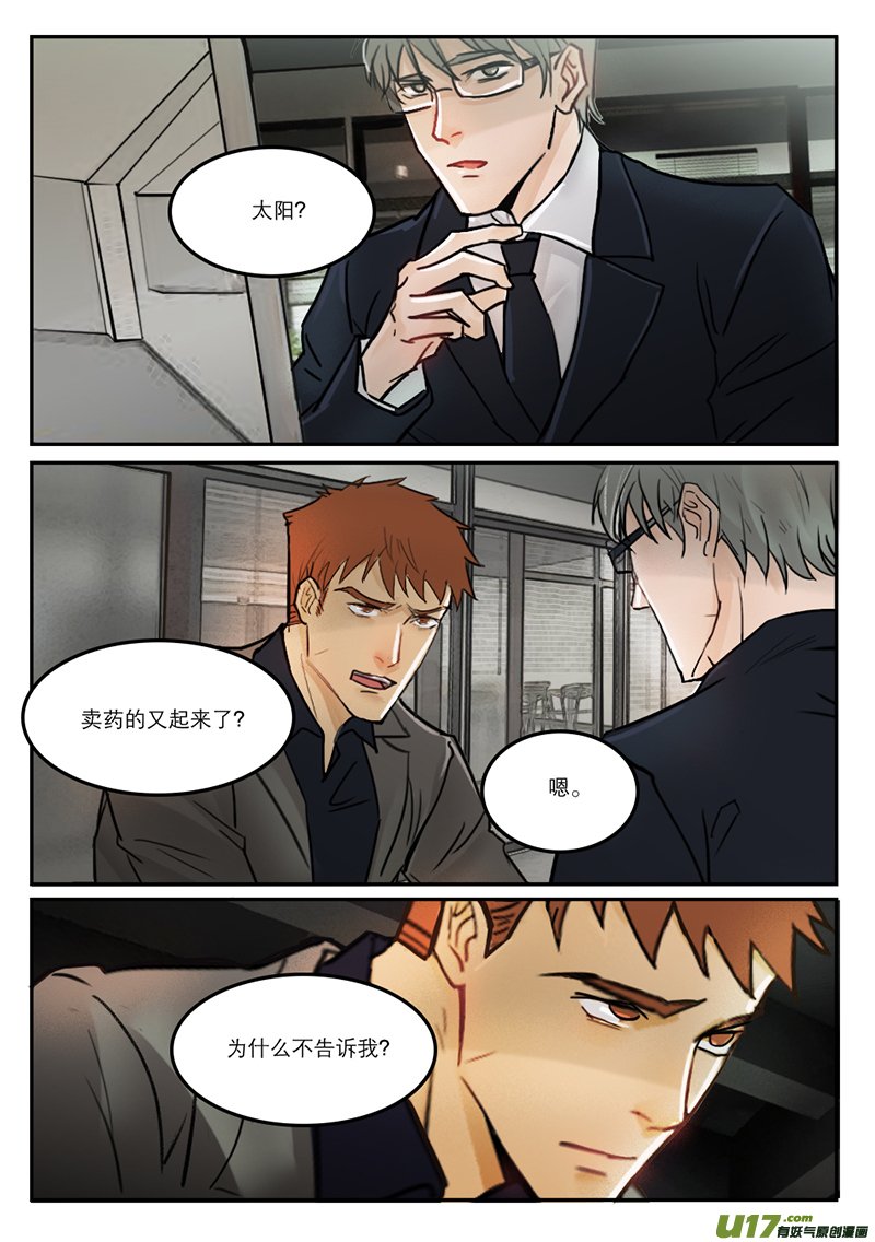 37老山