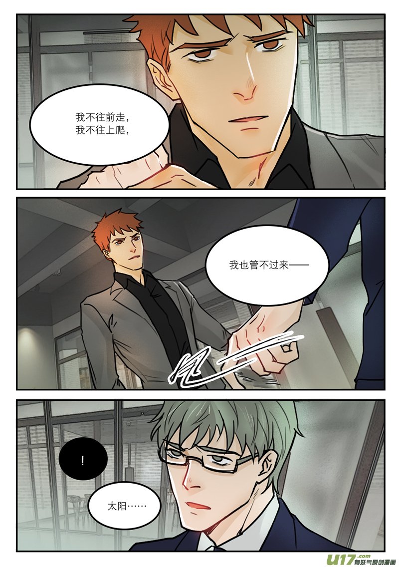 39分歧