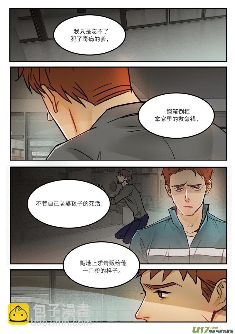 39分歧