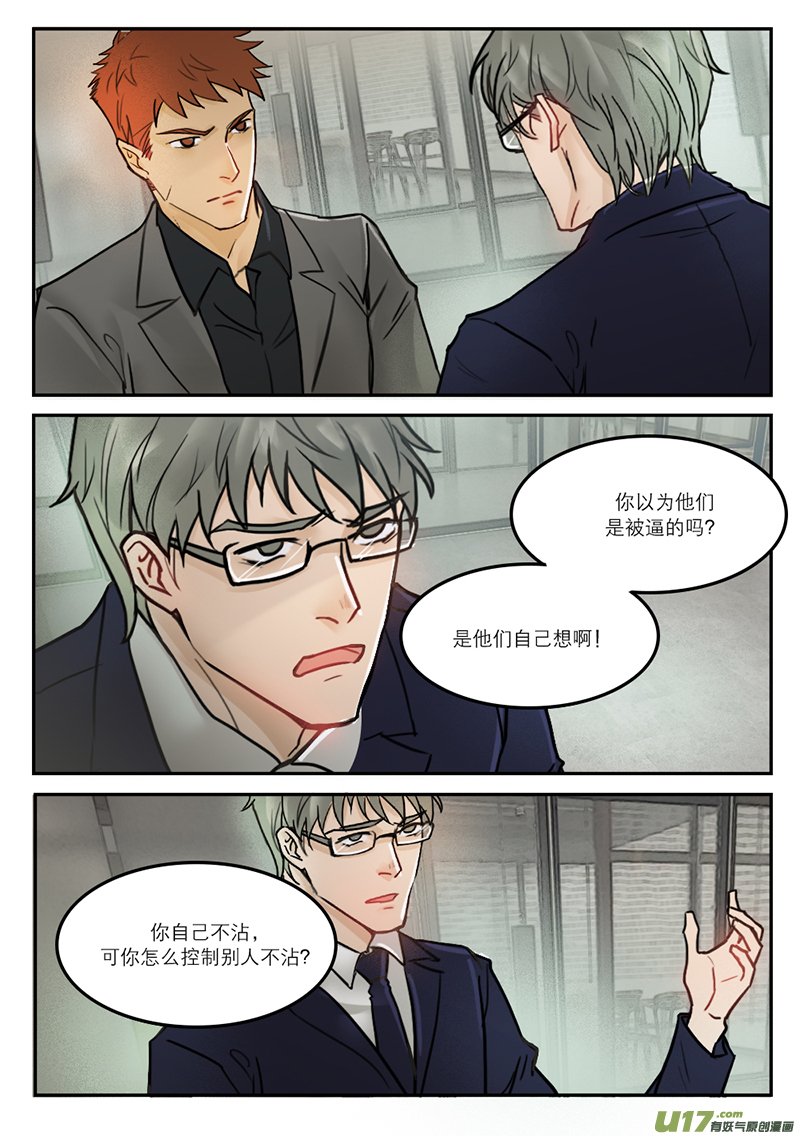 39分歧