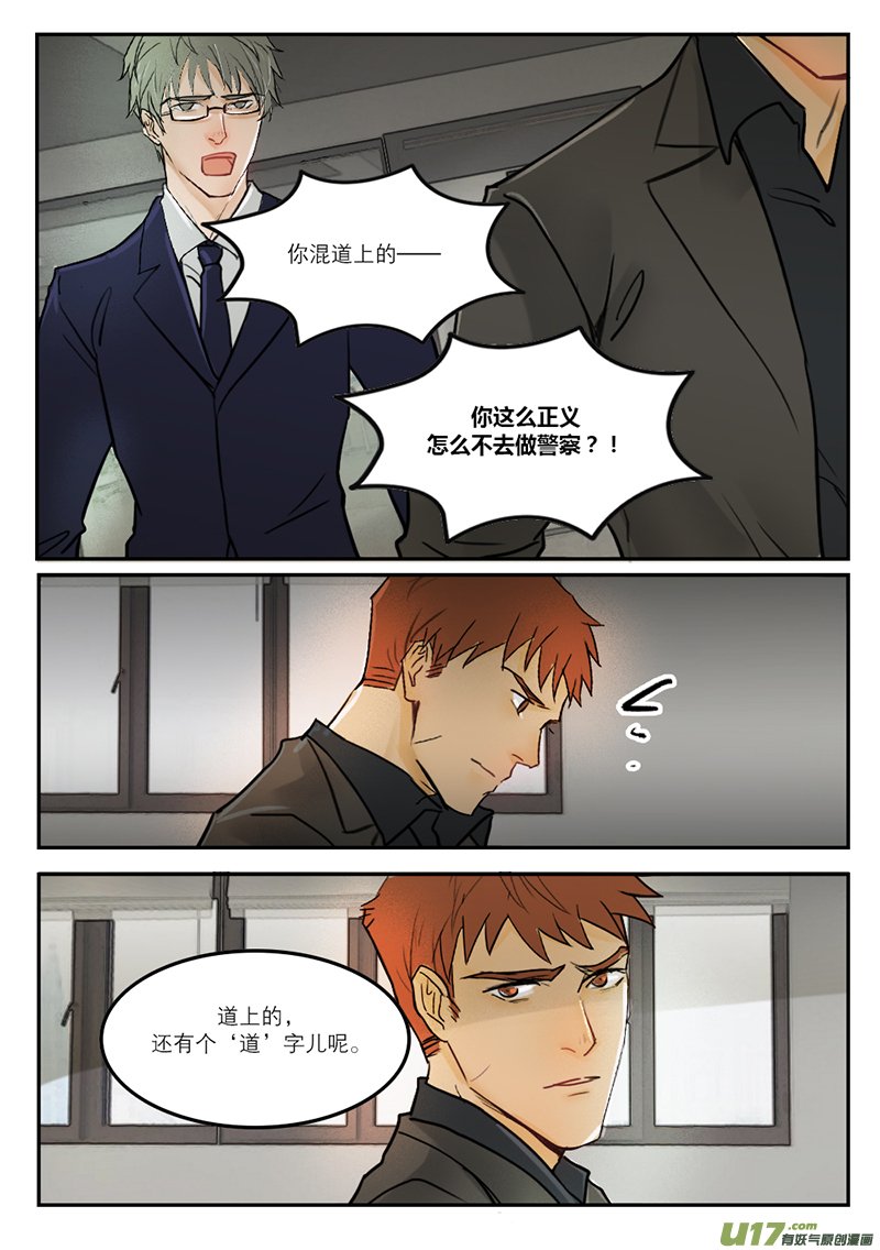 39分歧