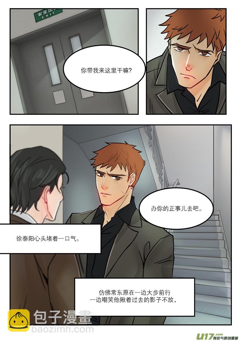 40你就是正事