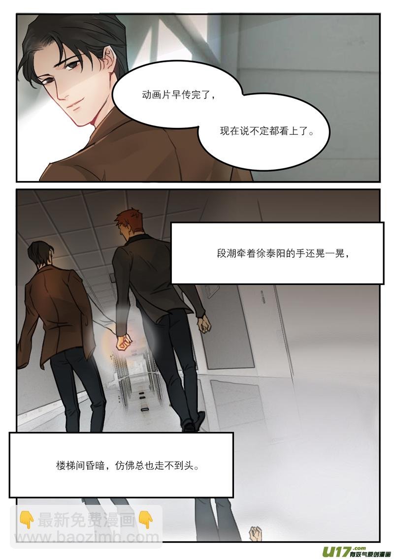 41谈人生