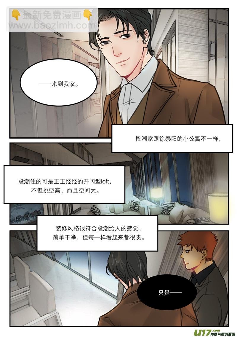 41谈人生