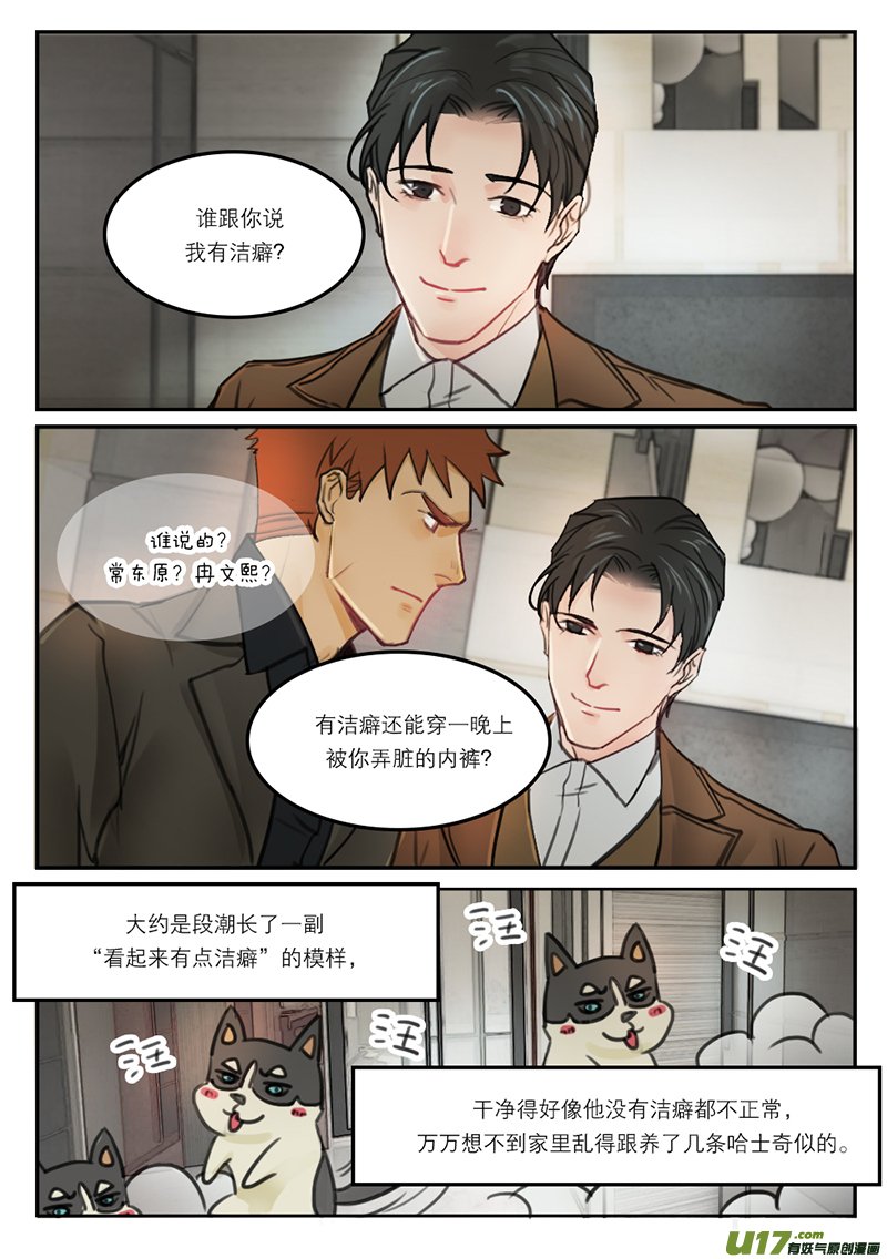 41谈人生