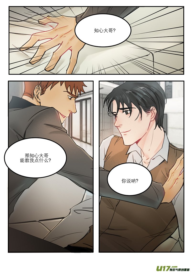 42小混蛋