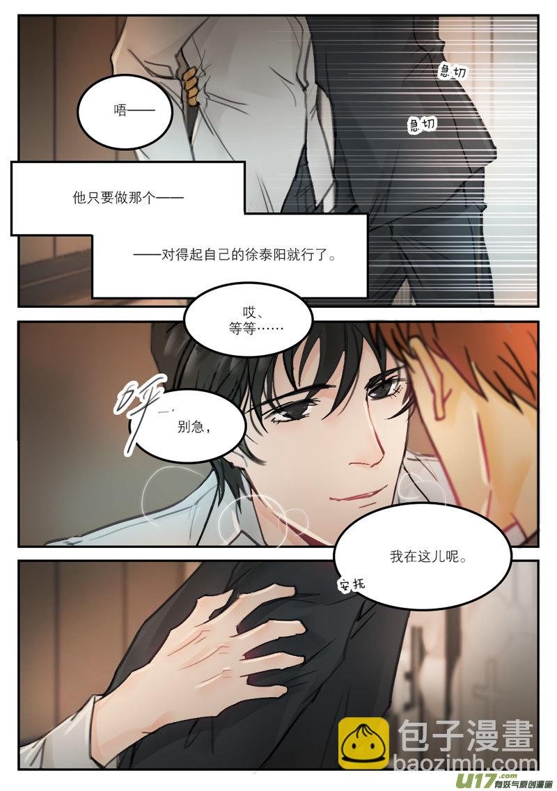 44你不要变