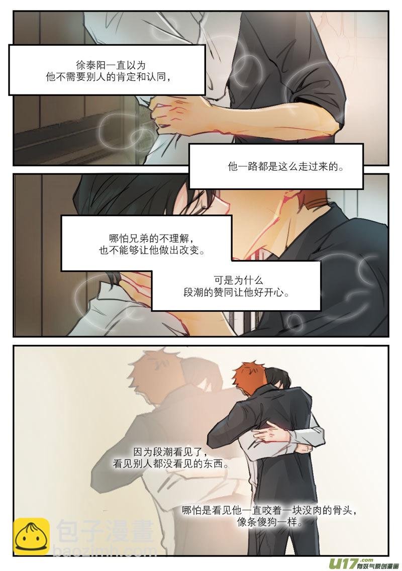 44你不要变