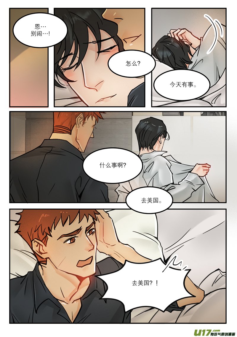 46小孩
