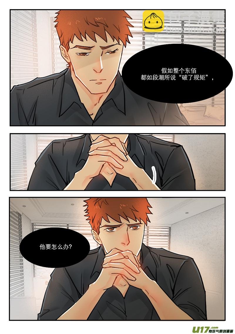 48咬死你