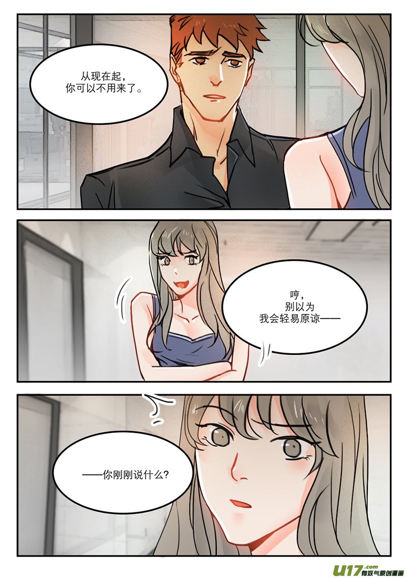 51补偿