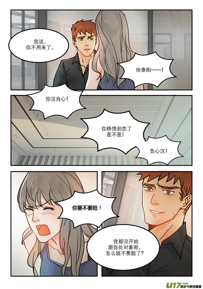 51补偿