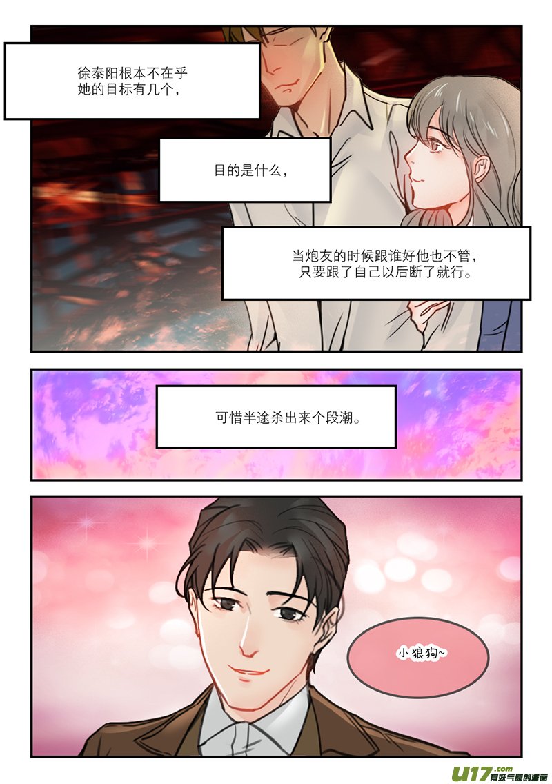 51补偿