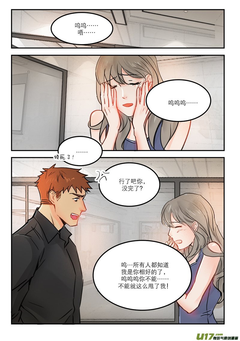 51补偿
