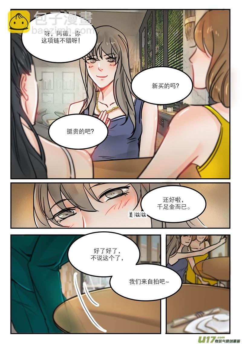 52好歹是金子