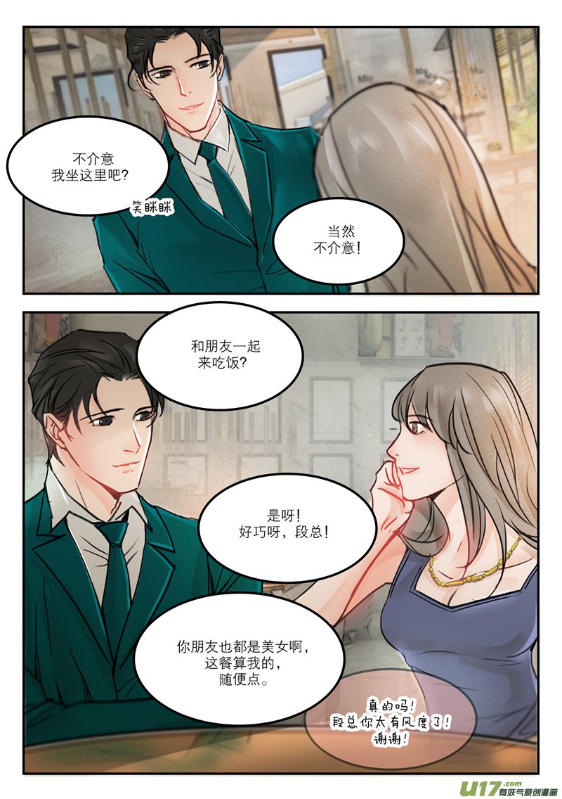 52好歹是金子